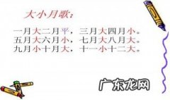 四月五月六月七月是什么季节啊 四月五月六月七月是什么季节