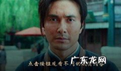 龙岭迷窟互动剧有几个结局 龙岭迷窟结局是什么