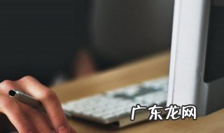 电脑键盘怎么清理 电脑键盘怎么清理灰尘