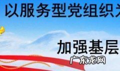 服务型经济是什么意思 服务型经济是什么