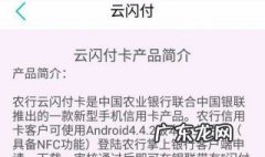 云闪付怎么设置短信通知 云闪付怎么开通短信通知功能