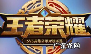 王者荣耀体验服有啥好处 王者荣耀体验服有意思吗