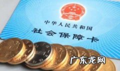 养老保险如何缴纳 养老保险如何取