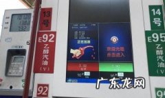 更换乙醇汽油前要注意什么? 更换乙醇汽油前要注意什么问题