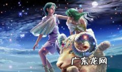 白羊座会喜欢上什么星座 白羊座会喜欢什么样的男生