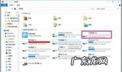 D盘可以格式化吗? 磁盘格式化了怎么恢复里面文件