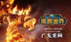魔兽世界在跳跃上有什么技巧 魔兽世界跳跃键是哪个