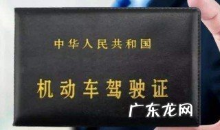 异地深圳驾照换证需要居住证吗现在 异地深圳驾照换证需要居住证吗