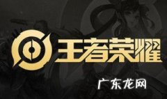 隐藏荣耀称号标志还在吗 我隐藏了荣耀称号排位会露出来嘛