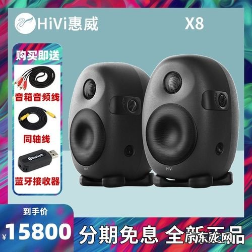 怎么挑选合适的电脑音响