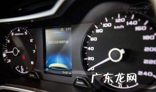 帝豪gs仪表盘出现齿轮的故障灯亮 帝豪gs仪表盘出现齿轮的故障