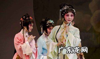 昆曲为什么是高雅艺术 为什么昆曲被称为高雅艺术