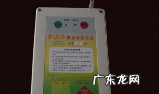 水泵摇控开关摇控器丢了怎么办 水泵摇控开关的接法