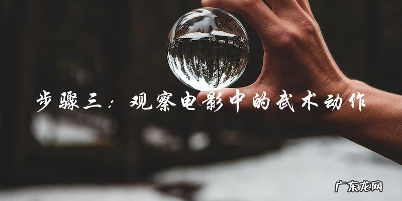 未来武林:2022最新武打巨制,燃爆大银幕