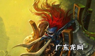 魔兽世界怀旧服打孔的巫毒人偶干什么用的 打孔的巫毒人偶怎么获得
