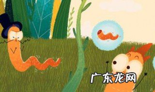 蚯蚓干些什么好吃 蚯蚓干些什么