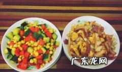 晚餐吃玉米可以吗 嗯晚餐吃玉米可以减肥吗