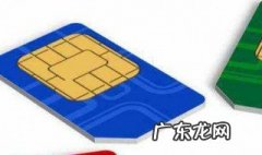 电信主卡和副卡怎么区分 电信卡的主卡和副卡怎么分