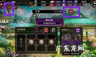 一血万杰新手推荐 一血万杰合成