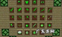 我的世界绿宝石怎么挖 我的世界绿宝石怎么挖掉