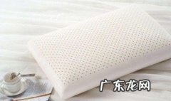 乳胶枕头的好处和坏处视频 乳胶枕头的好处
