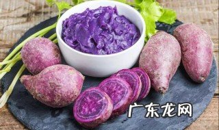 早餐吃紫薯和什么搭配比较好 紫薯搭配什么吃最好