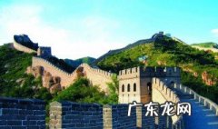 北京八达岭长城的历史 北京八达岭长城的历史背景和基本现状