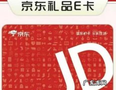 在京东上哪些东西可以买到真的？1分钟了解