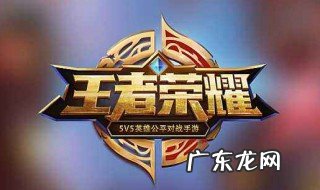 王者荣耀项羽最强铭文搭配 王者荣耀项羽最强铭文搭配