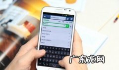 三星手机的热点在哪里看啊 三星手机的热点在哪里看