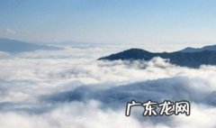 云海的形成条件 云海的形成条件有哪些