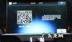 迈锐宝双屏互动怎么连接不上 迈锐宝双屏互动怎么连接