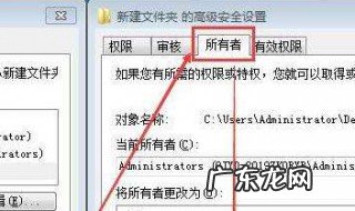 无管理员权限删除文件 怎样删除没有管理权限的文件