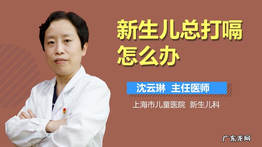 宝宝老打嗝怎么办