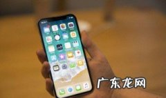 苹果手机屏幕很暗是什么原因导致的 苹果手机屏幕很暗是什么原因导致的怎么解决