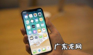 苹果手机屏幕很暗是什么原因导致的 苹果手机屏幕很暗是什么原因导致的怎么解决