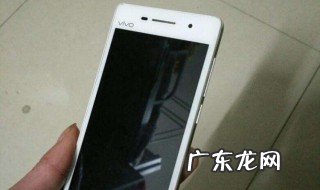 vivo手机无线网打不开怎么办 vivo手机无线网打不开怎么回事