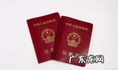 复婚有时间限制吗 婚姻法离婚复婚有时间限制吗