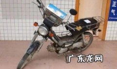 电动车没有车架号怎么办牌 电动车没有车架号怎么办