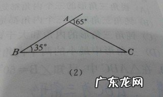 三角形的夹角在哪里 三角形的夹角在哪里图表示