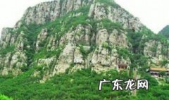 河北省邢台市有哪些必玩的景点呢 河北省邢台市有哪些必玩的景点