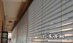 百叶窗怎么拉上去固定 百叶窗怎么拉上去固定不了