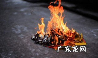 纸的着火点是多少? 纸被点燃后是什么物质