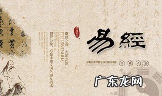 儒家最早的经典论著是哪一部 儒家的最早经典论著是哪部?