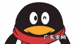 qq动态密码如何解除 qq动态密码怎么解除