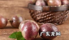 百香果放冰箱可以存多久 百香果放冰箱能放几天