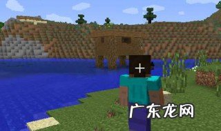 我的世界1.12.2耀魂宝珠 我的世界耀魂宝珠怎么获得