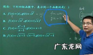 定义域对应法则是什么 对应法则是什么