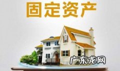 单位购入汽车怎么提折旧 公司购入车辆怎么计提折旧