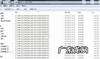 怎么把所有文件夹的名字复制 怎样将所有文件夹的名字一起复制